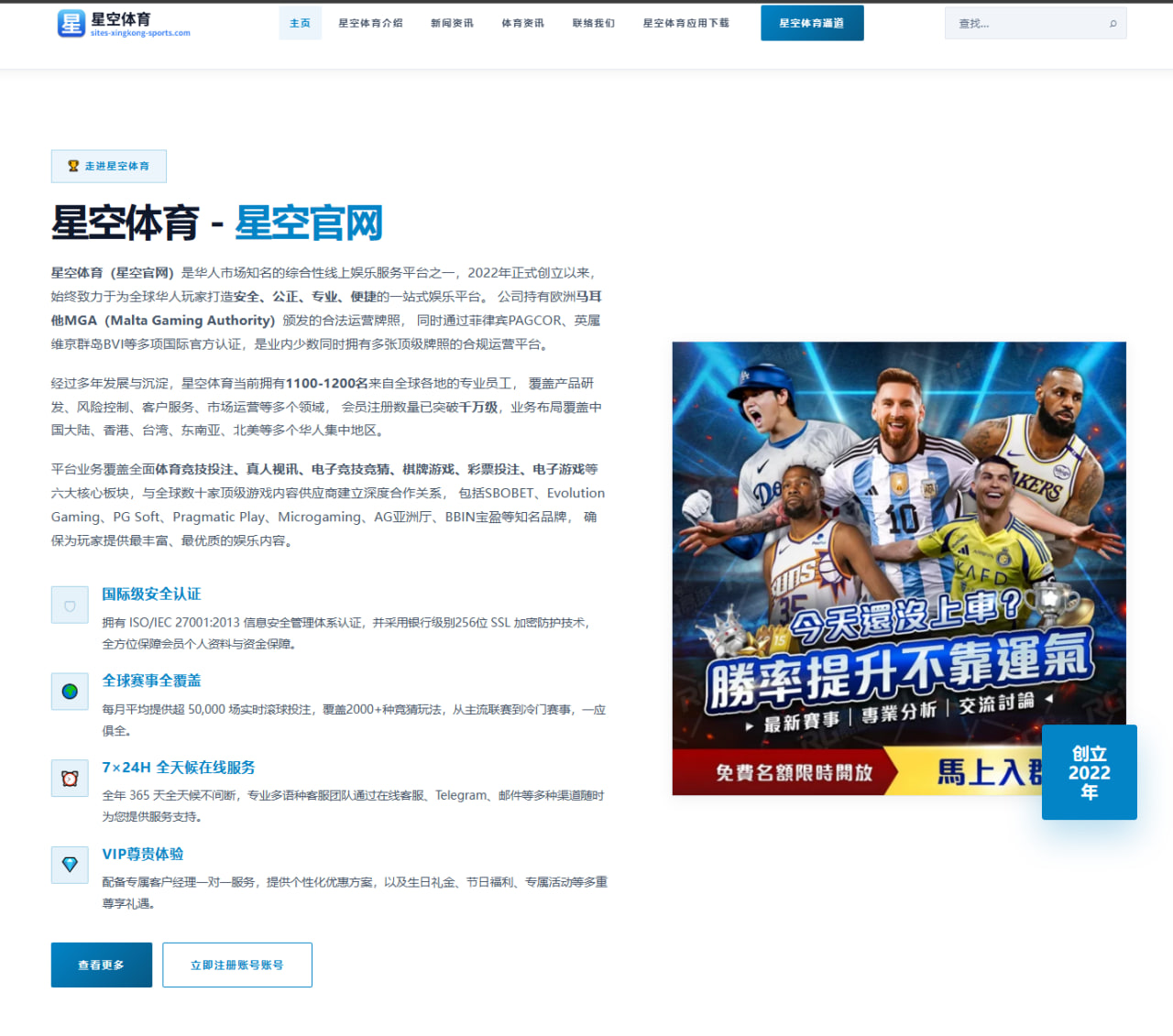 孙颖莎热身赛接发球提升引关注 国乒女单全运布局再升级（mksports）